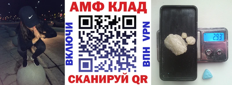 купить наркотик  Ставрополь  Amphetamine 98% 