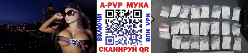 сайты даркнета формула Ставрополь Alfa_PVP СК