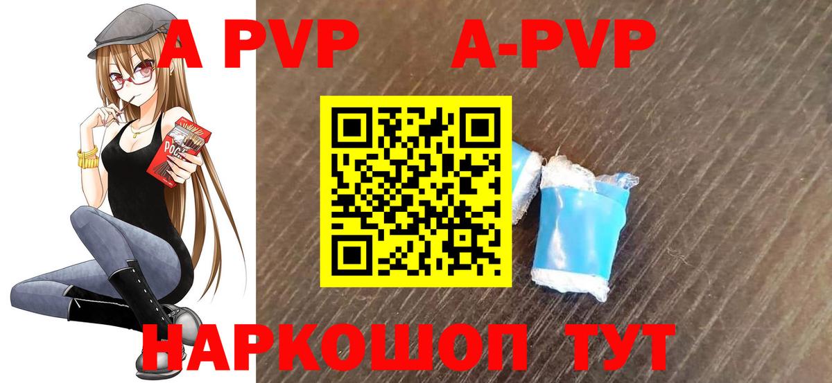 Марихуана  Ставрополь  COCAIN  НБОМе  Мефедрон   Гашиш  Вход с VPN  A PVP СОЛЬ кристаллы  Экстази 