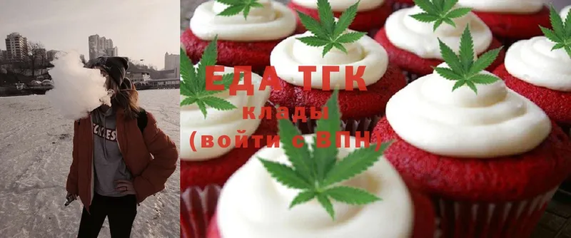 где купить наркоту  Ставрополь  Canna-Cookies конопля 