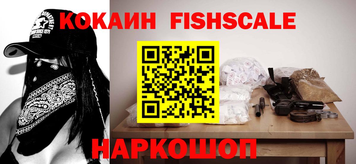 Ставрополь  Кокаин  Вход с VPN  Cocaine Columbia  Cocaine Columbia 
