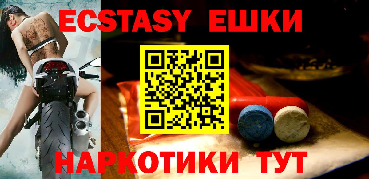 Ставрополь  Экстази DUBAI  ЭКСТАЗИ 99%  дарк нет Telegram  Вход с VPN  Ecstasy  mega ссылки 