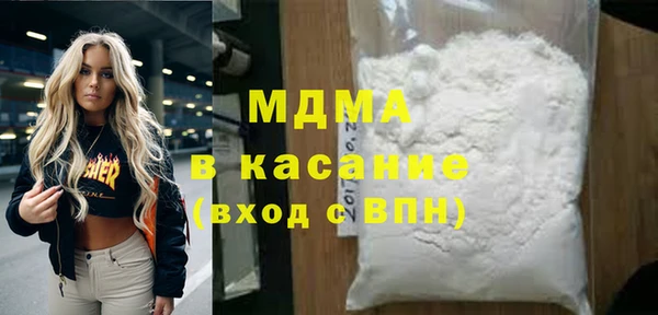 амфетамин Вяземский