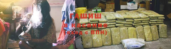 бутик Медногорск