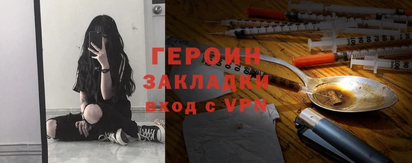 бутик Медногорск