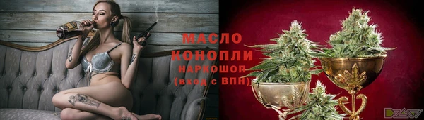 бутик Медногорск