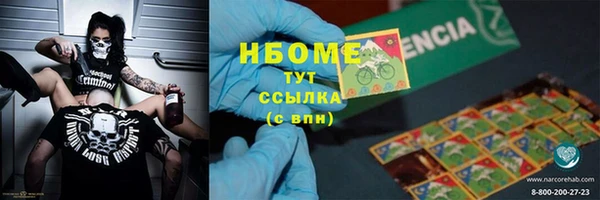 Альфа ПВП Мегион