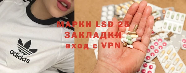 Альфа ПВП Мегион