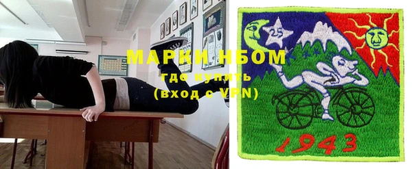 бутик Медногорск