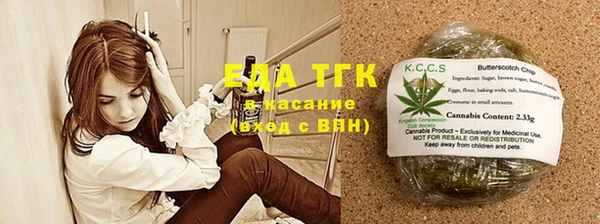 бутик Медногорск