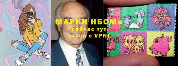 Альфа ПВП Мегион