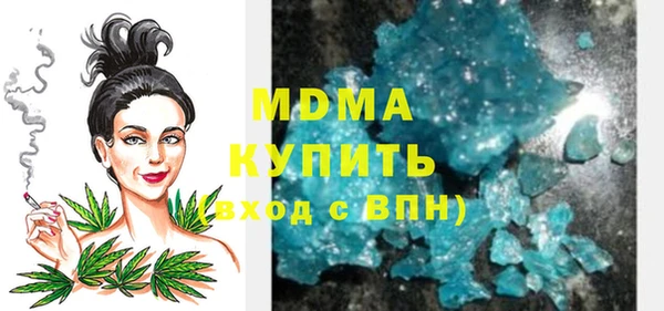 бутик Медногорск
