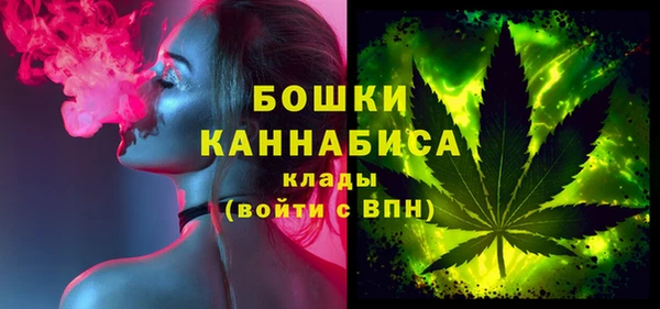 бутик Медногорск