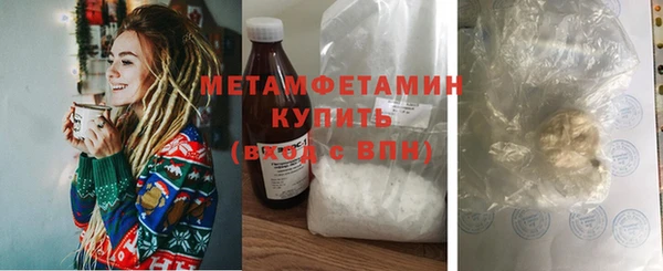 Альфа ПВП Мегион