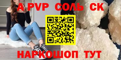 гашишное масло Заводоуковск