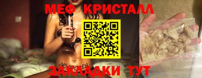 эйфоретик Жуковский