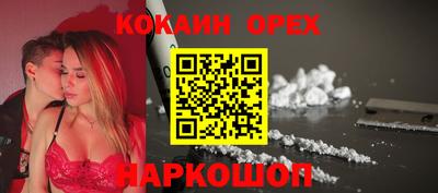 эйфоретик Жуковский