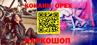 гашишное масло Заводоуковск