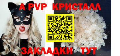 гашишное масло Заводоуковск