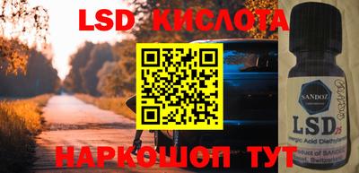 гашишное масло Заводоуковск