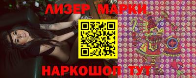 гашишное масло Заводоуковск