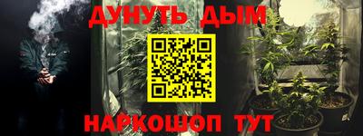 гашишное масло Заводоуковск