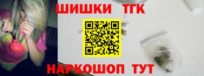 гашишное масло Заводоуковск