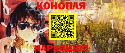 гашишное масло Заводоуковск