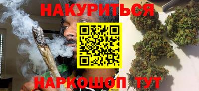 гашишное масло Заводоуковск
