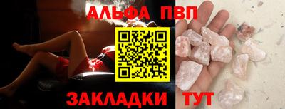 амф Заволжье