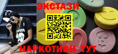 амф Заволжье