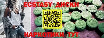 гашишное масло Заводоуковск