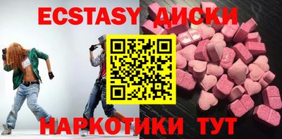амф Заволжье