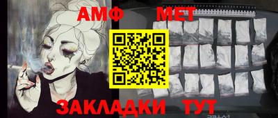 амф Заволжье