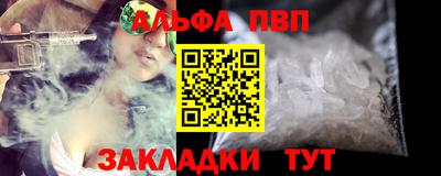 амф Заволжье