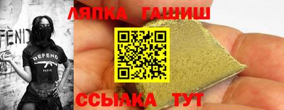 гашишное масло Заводоуковск