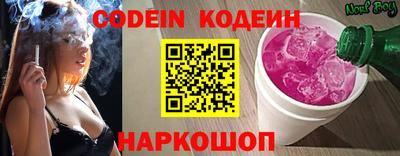 амф Заволжье
