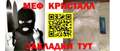 амф Заволжье