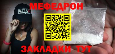 амф Заволжье