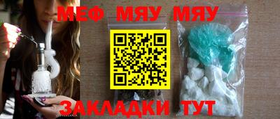 амф Заволжье