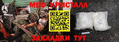 эйфоретик Жуковский