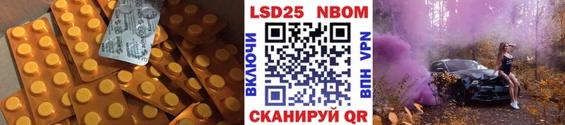 ЛСД экстази кислота Ставрополь