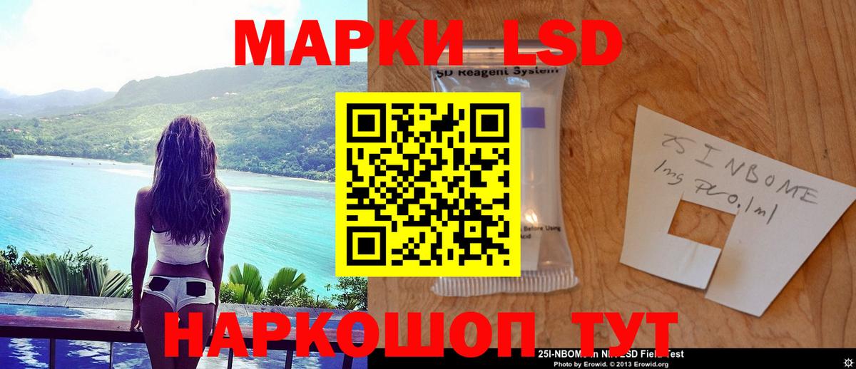 ЛСД экстази  ЛСД экстази ecstasy  Ставрополь  ОМГ ОМГ как зайти  Лсд 25 экстази кислота  Вход с VPN 