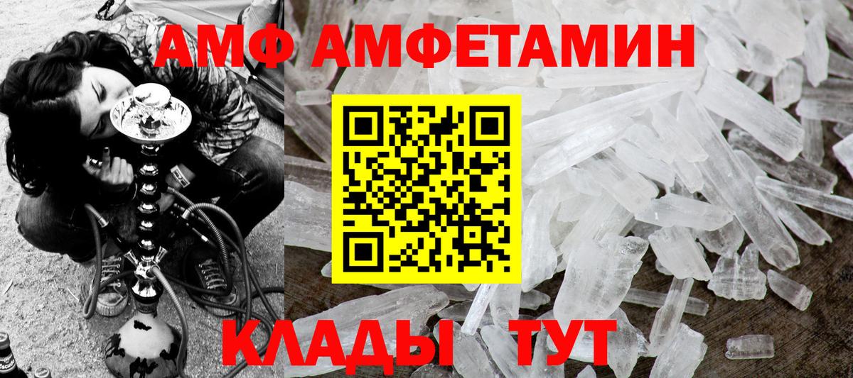 Мефедрон Ставрополь