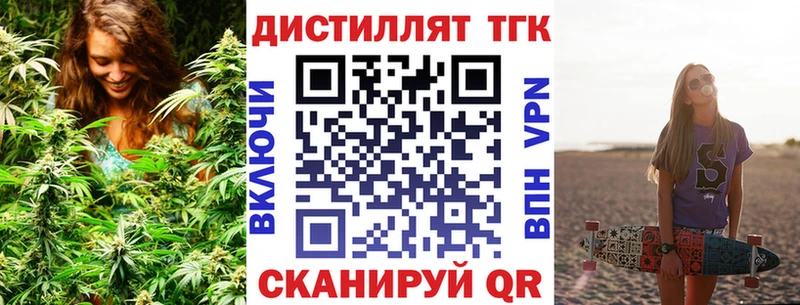 кракен онион  даркнет Telegram  Дистиллят ТГК гашишное масло  купить наркоту  Ставрополь 