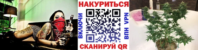 Канабис Bruce Banner  Ставрополь 