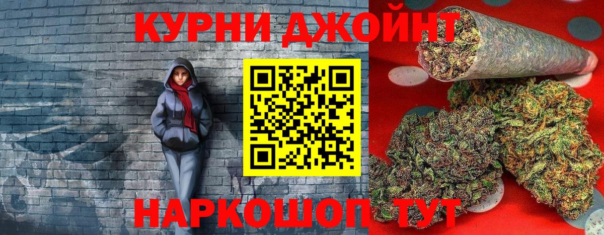 Канабис MAZAR  Вход с VPN  Шишки марихуана Amnesia  Бошки Шишки ГИДРОПОН  Ставрополь 